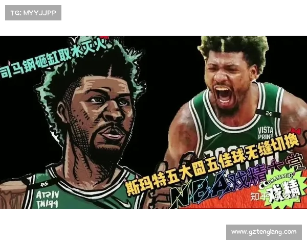 NBA的名绰号,怎么越来越少了? NBA的名绰号,怎么越来越少了?