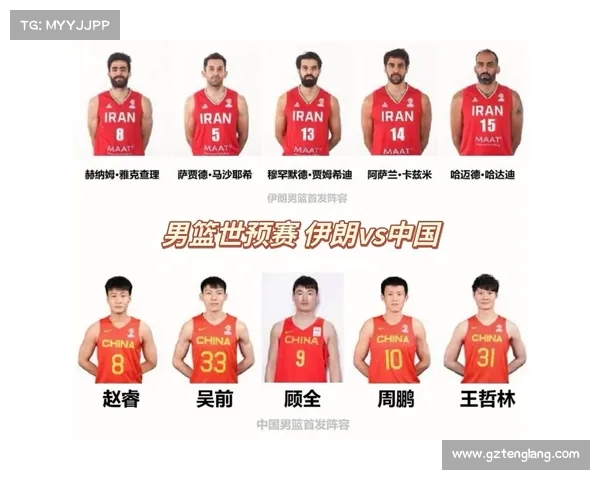 中国男篮9分险胜伊朗,锁定明年世界杯参赛席位 中国男篮9分险胜伊朗,锁定明年世界杯参赛席位